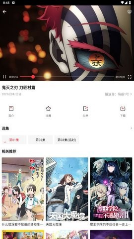 萌番动漫精简版