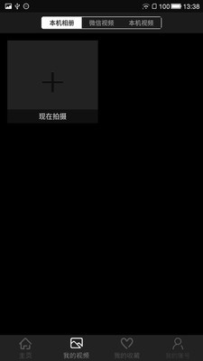 黑眼豆豆免费版