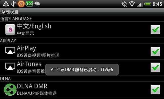 Airpin Pro官方版