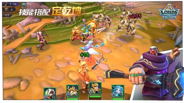 lords mobile精简版