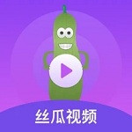 丝瓜草莓视频安卓版