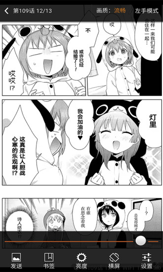 波乐漫画经典版