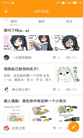 波乐漫画经典版