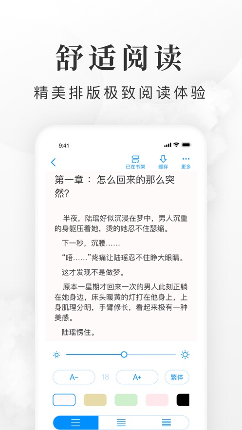 全免小说在线阅读版