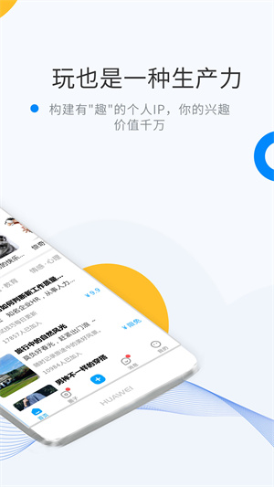 WeMe.link网页版登录入口