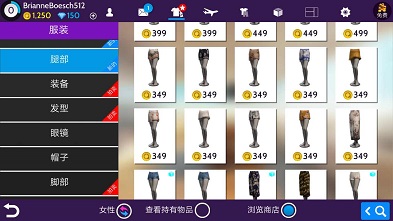 avakin虚拟世界更新版