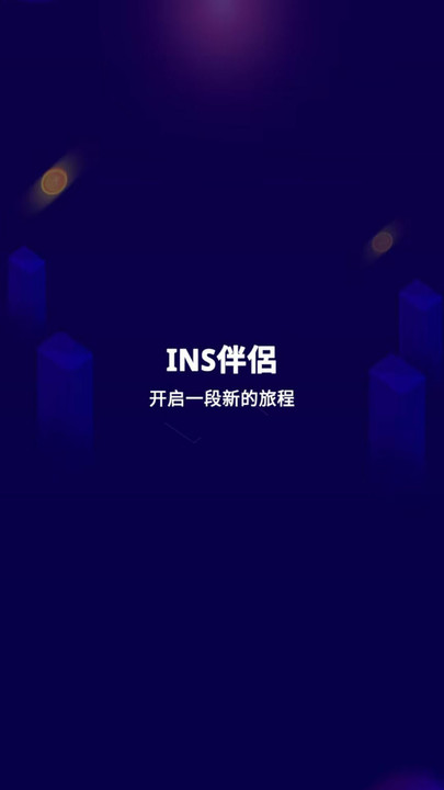 INS伴侣视频剪辑正式版