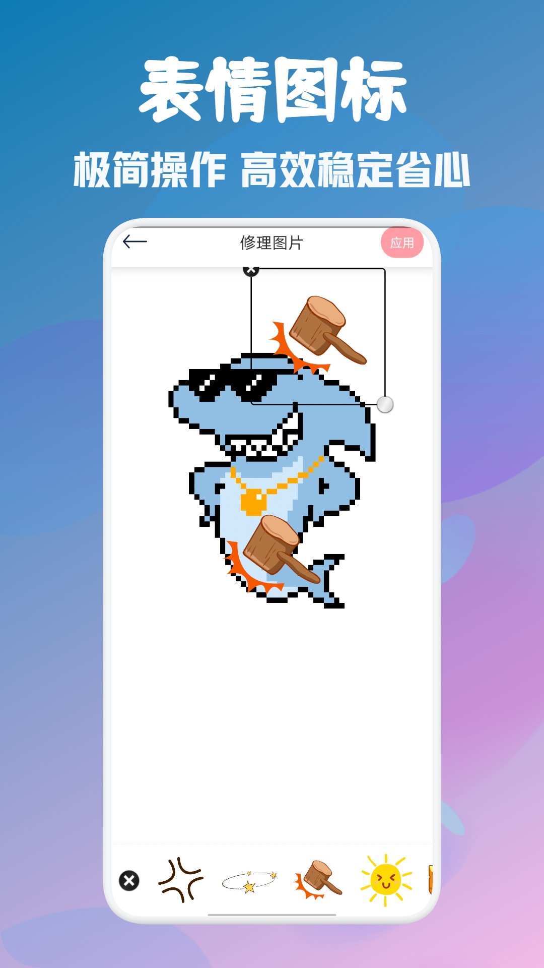 顶萌特效相机下载APP最新版