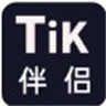 TiK伴侣官方版