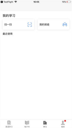 百联i学app