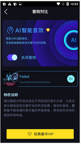 酷我音乐