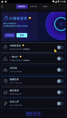 酷我音乐