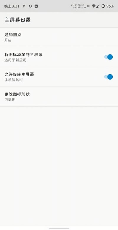 launcher3(aosp启动器)