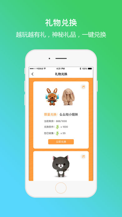 wasee完整版截图3