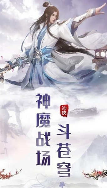 云梦幻境破解版