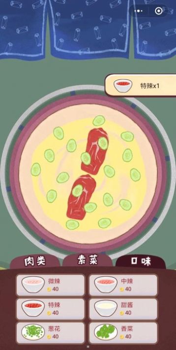 老王煎饼果子官方版