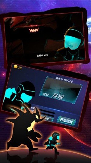 外星人跑酷3D官方版