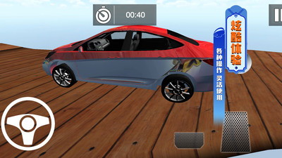 真实赛车3D破解版