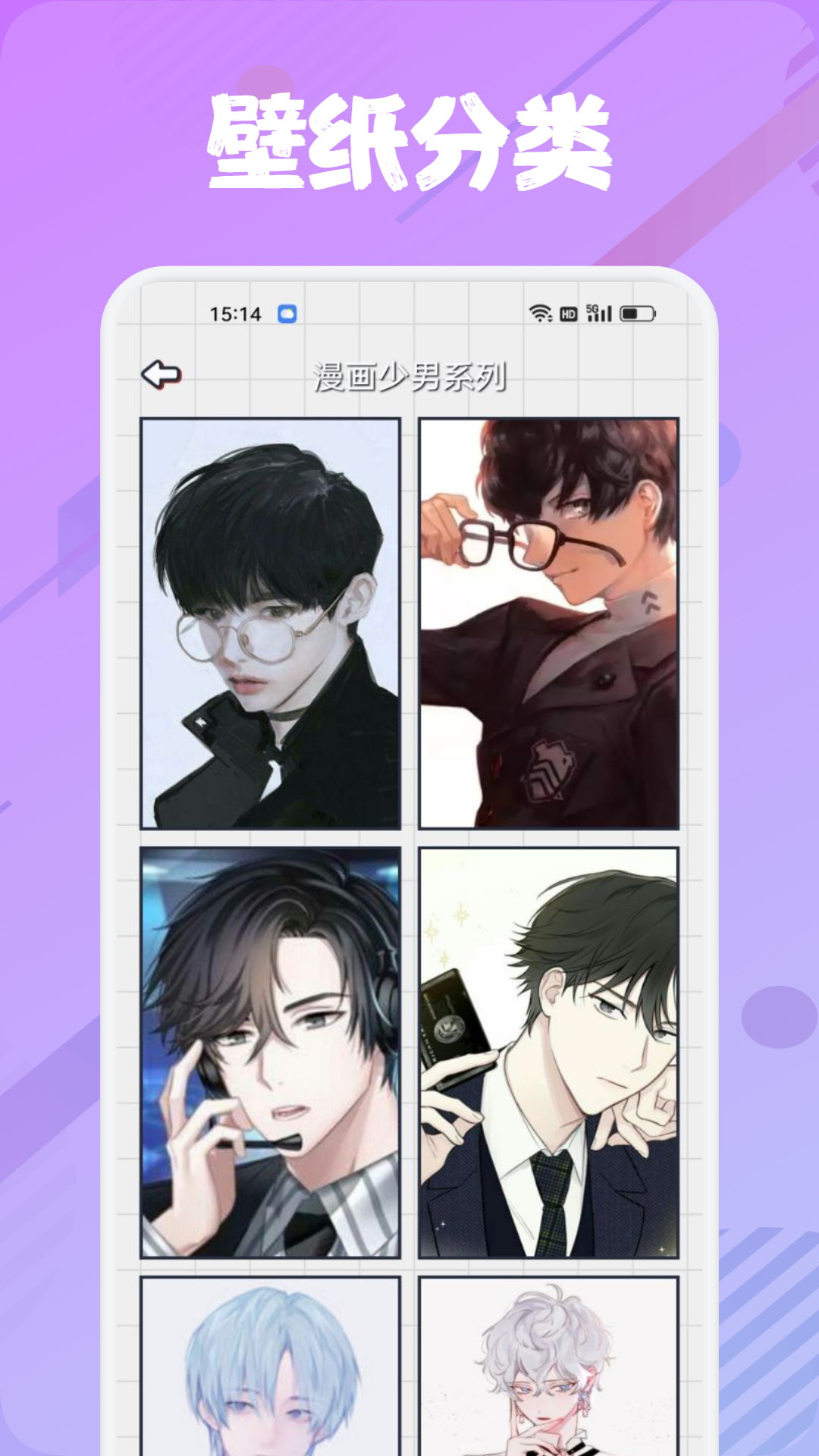 追书大师漫画阅读器app最新版