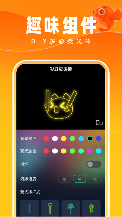 好运壁纸APP2023最新版