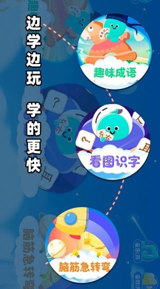 宝贝的士乐园软件官方版