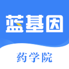 药学考研药师正式版