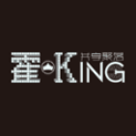 霍King完整版