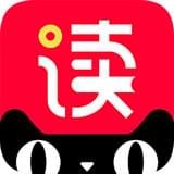 天猫小说在线阅读版