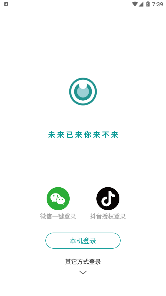 图音app免费版