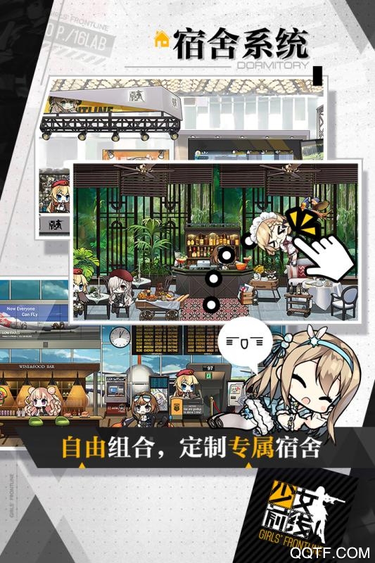 少女前线无限钻石版