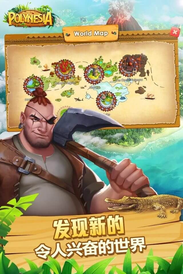 Polynesia波利大冒险无限金币版