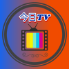 今日TV电视盒子免费版