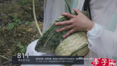 菜皇TV高清版