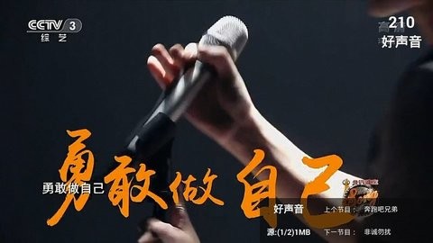 朵朵直播破解版