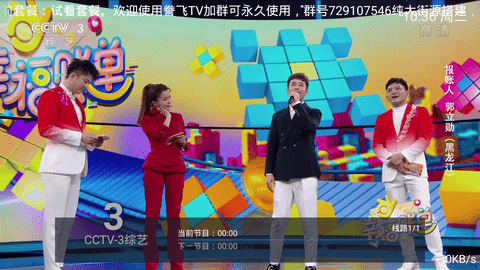 誊飞tv直播在线版