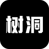 树洞漂流瓶经典版