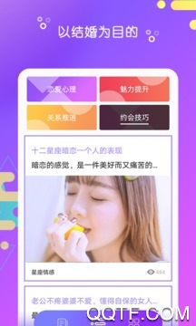 陌探附近交友app安卓版