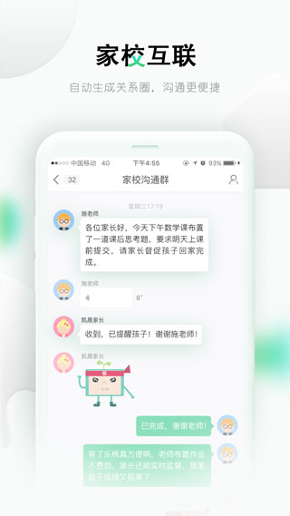 乐桃经典版