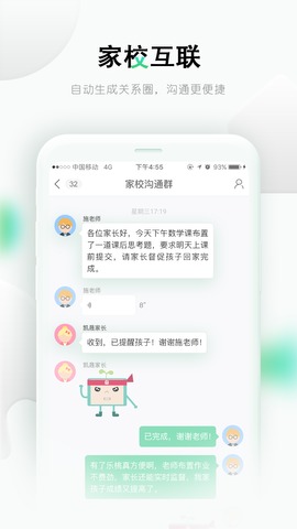 乐桃在线版