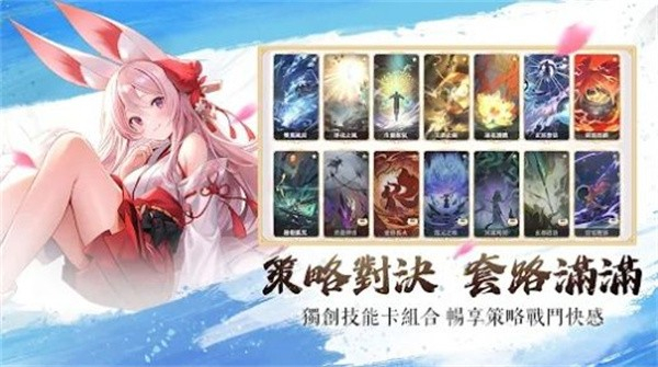 三界幻想启示录新版