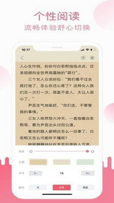 小刀阅读免费版