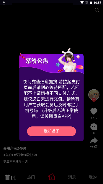 贵宾影院在线观看版