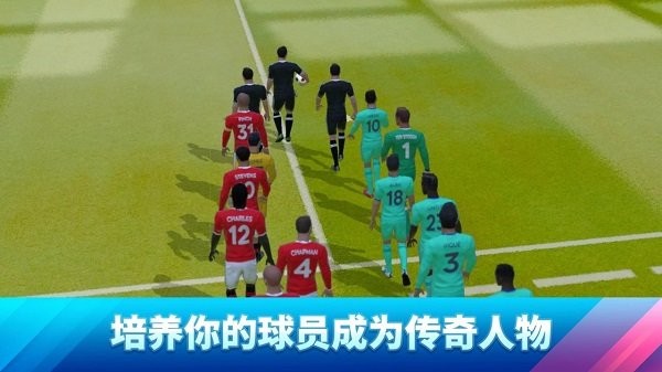 梦想联盟足球2023新版