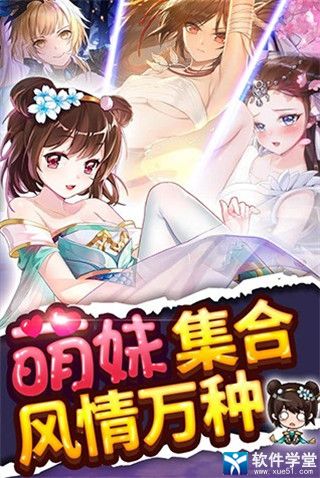 绅士江湖无限金砖版