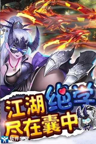 绅士江湖无限金砖版改金砖版