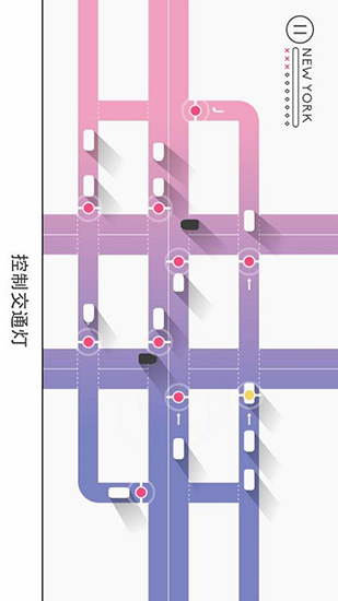 Traffix(枢纽)新版