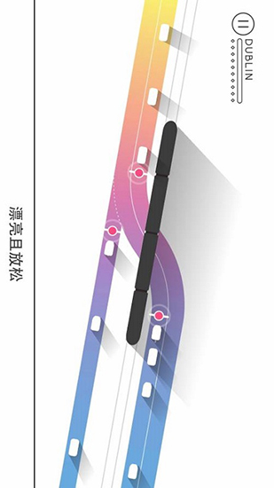 Traffix(枢纽)新版