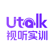 Utalk视听实训在线版