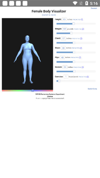 bodyvisualizer模拟器新版