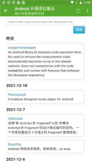 developer tools精简版